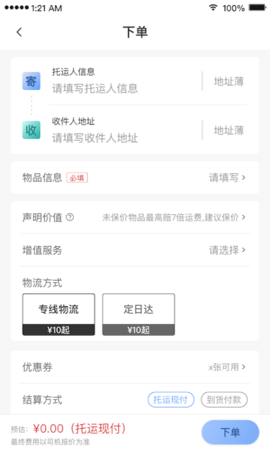 扬师傅图2