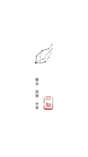 一知(1)