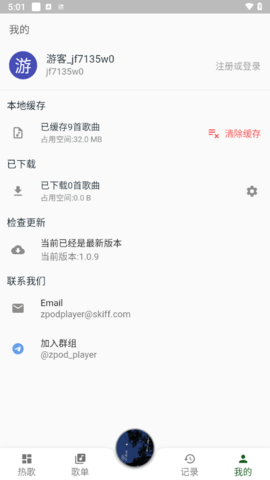 zpod手机免费版图6