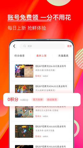 值得玩(2)
