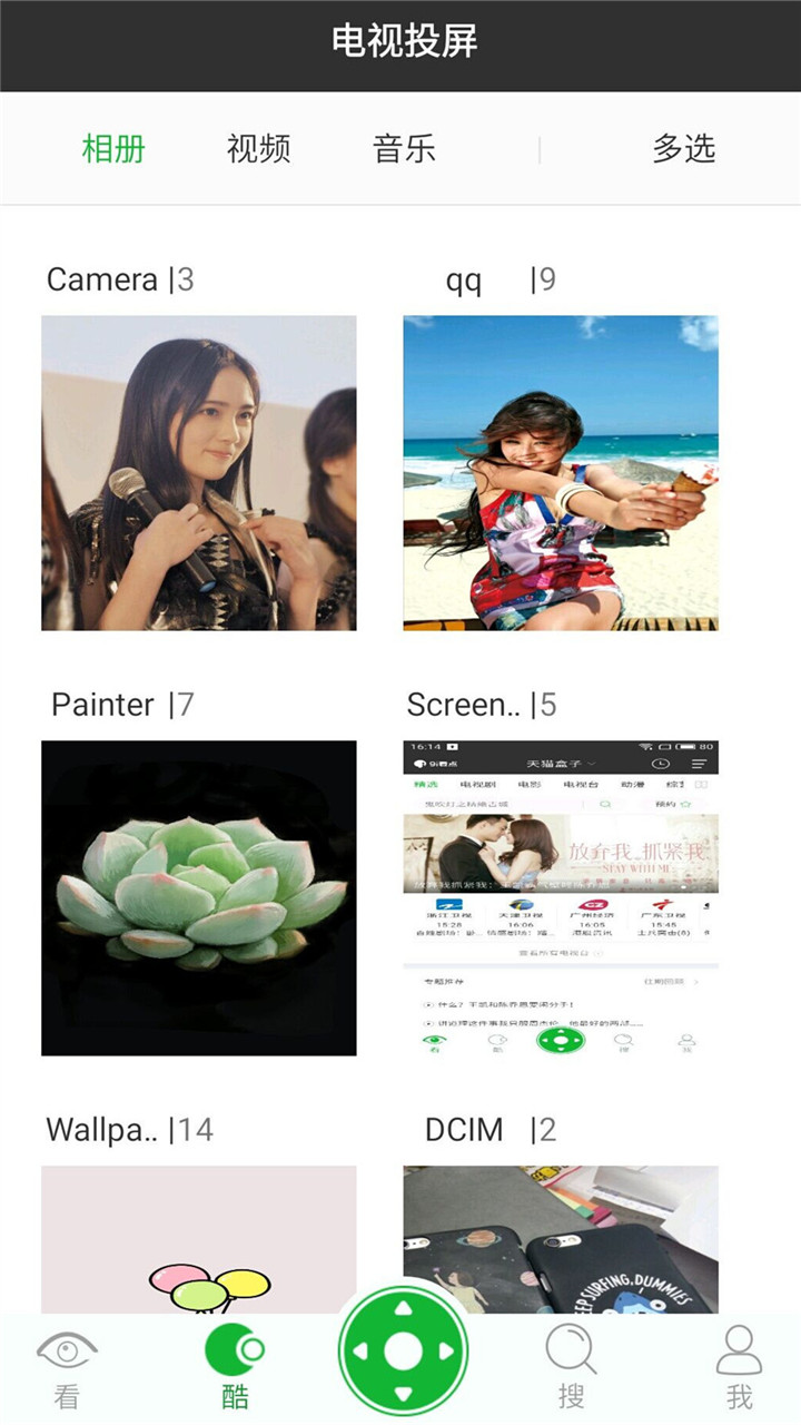 9i看点-图2