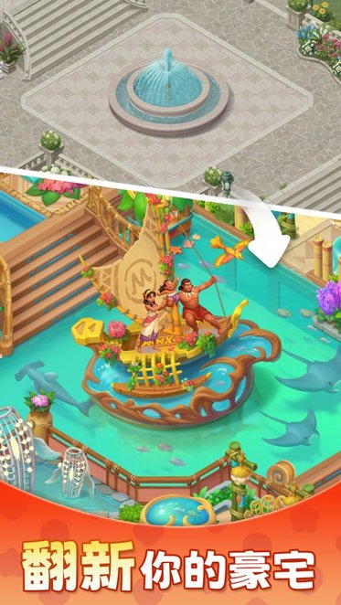 麦吉庄园