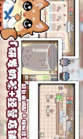 啵啵鸡物语安卓直装版图3
