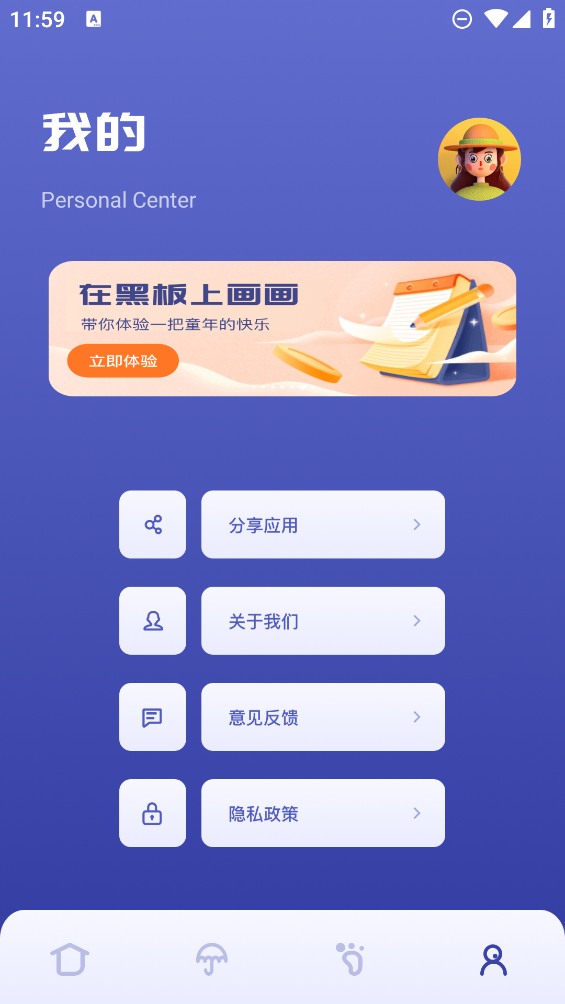 Sai绘画手机正版图4
