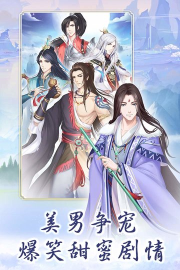 别惹神医小王妃手游免费版图1