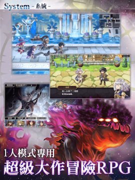 另一个伊甸国际版(3)