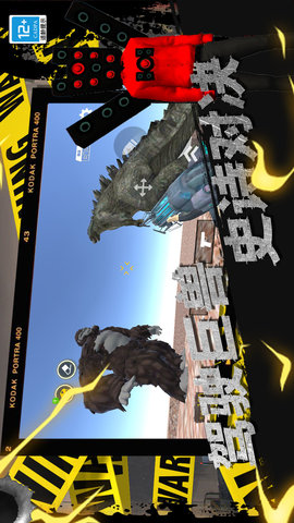 马桶人恐怖逆袭游戏纯净最新版图4