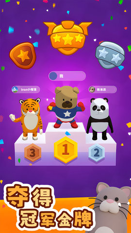 飞行计划手游无广告版图5