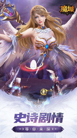 风暴魔域2(2)