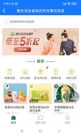惠有米图3