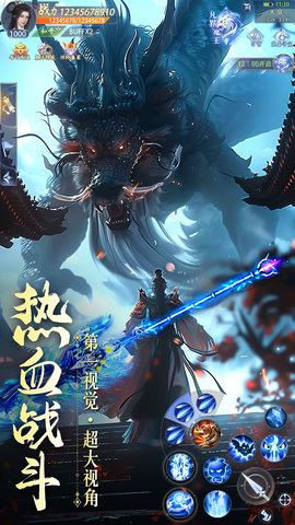 封神策图3