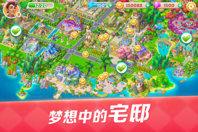 开心大厨图2