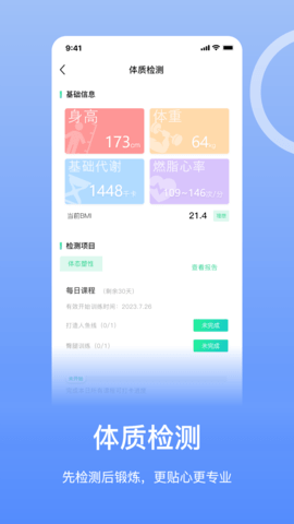 恒悦动(3)