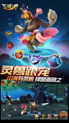 三国之刃(3)