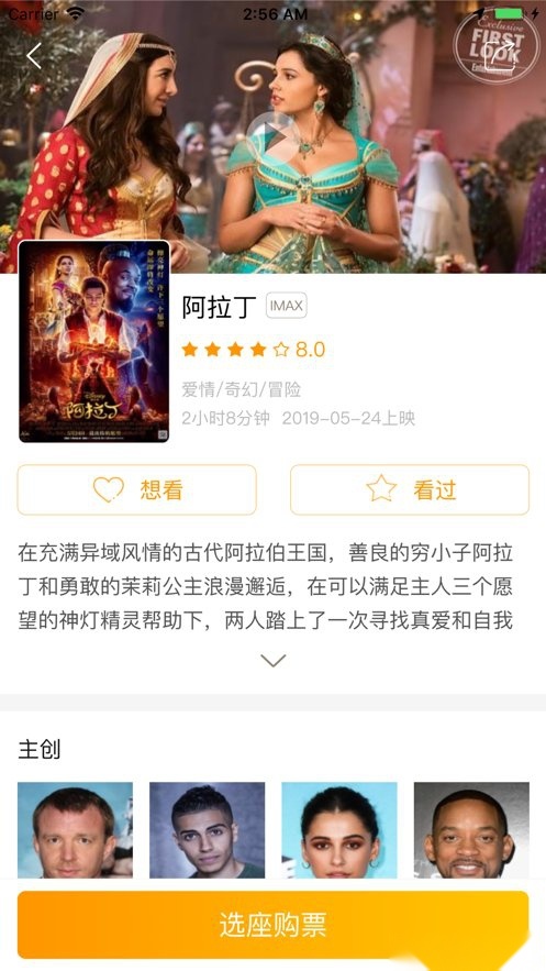 幸福看图3