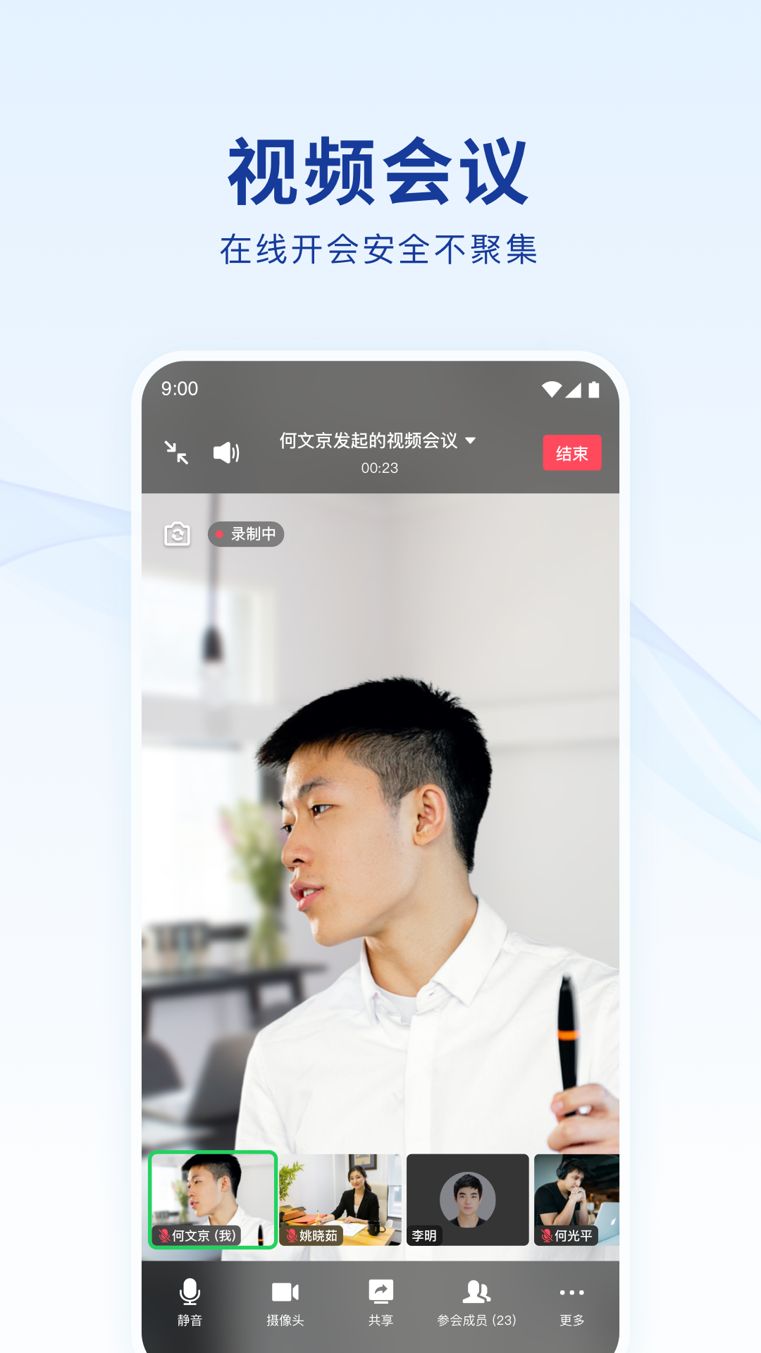 蓝信+最新版图3