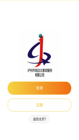 V同城图2