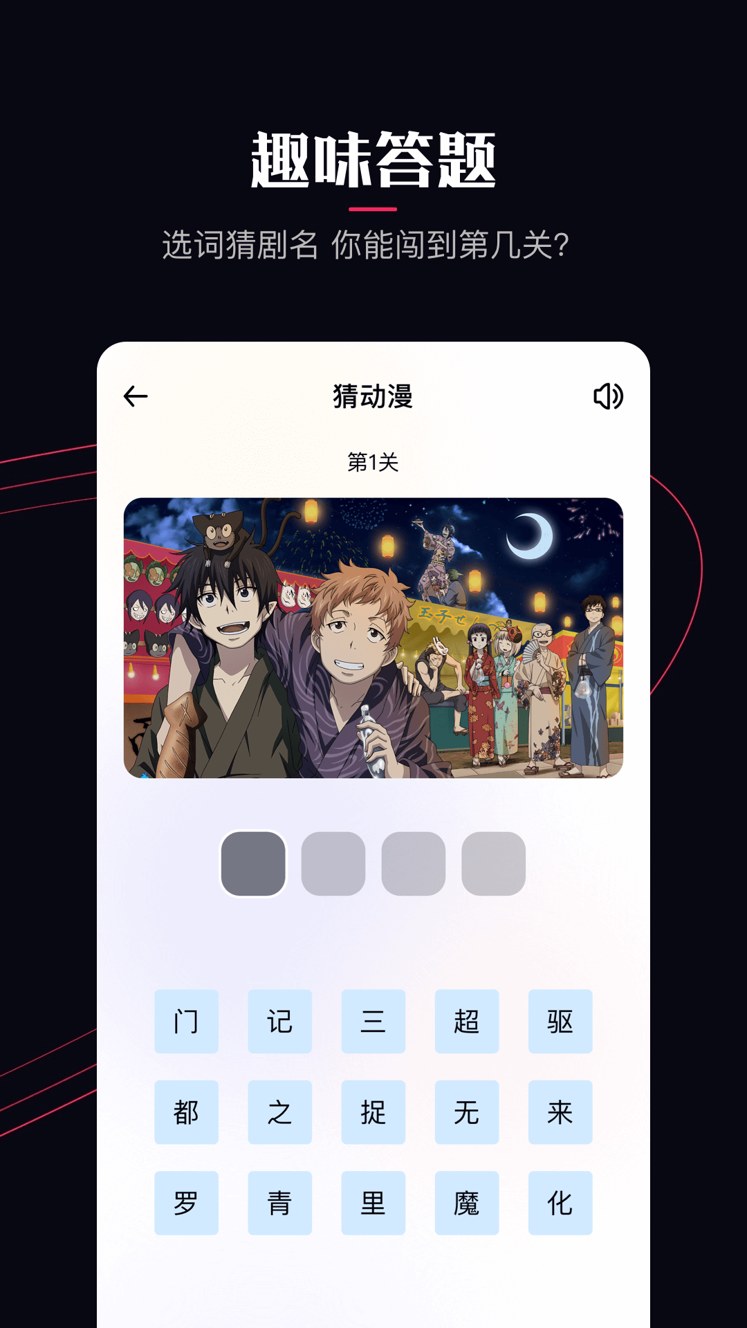 啵乐4