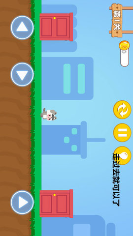 蛋仔历险记游戏纯净最新版图2