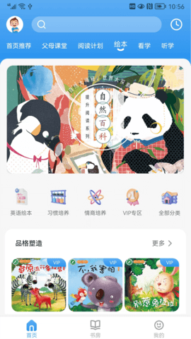 吉幼美(2)