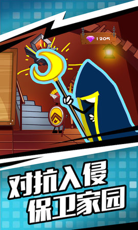 人类遗产战争手机最新版图5