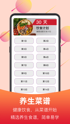 广场舞图3