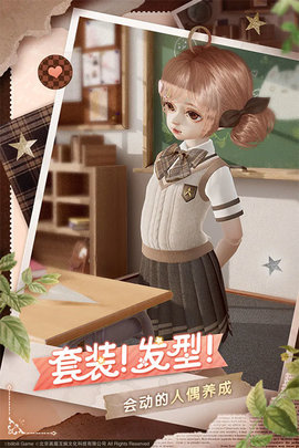 箱庭小偶(1)