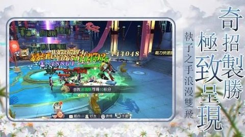 九天仙劫图2