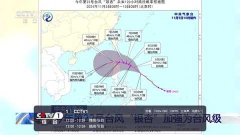 tsy直播图1
