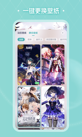 人工桌面国际版(4)