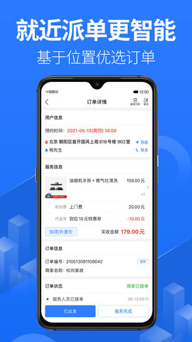 上单通用版图3