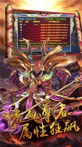 屠龙之巅