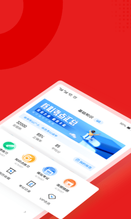 播音主持人考试聚题库(2)