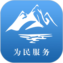 阿克苏为民服务直装版 V2.1.1