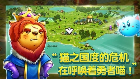 喵咪斗恶龙(3)