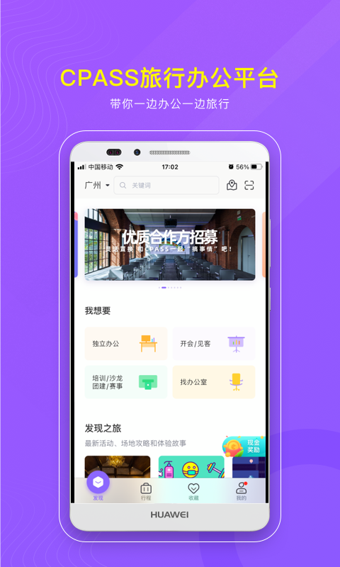 CPASS图5