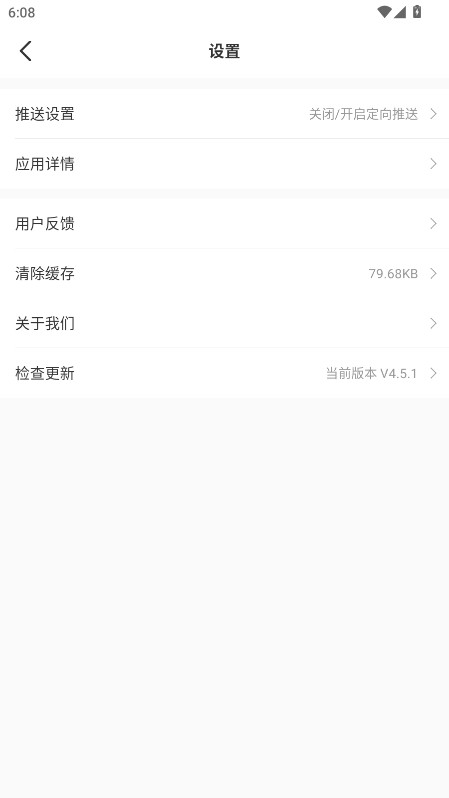 小小工具箱图3