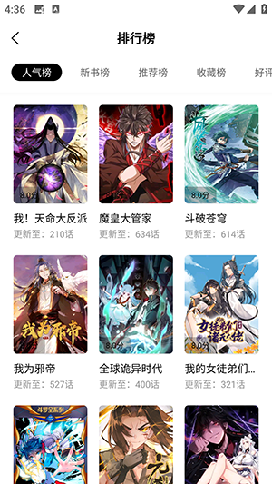 梦漫彩-图3