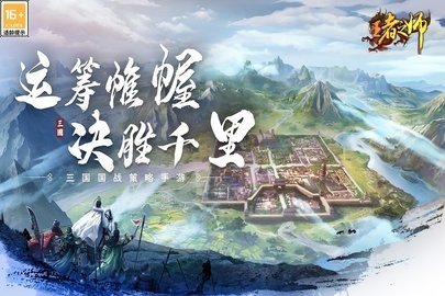 王者之师-图4