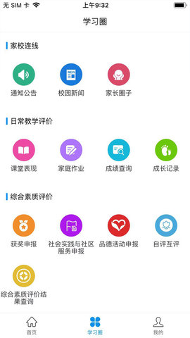 灯塔教师(3)