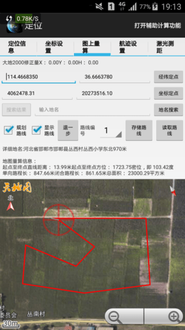 天眼图2