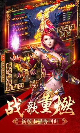 神之领域(2)