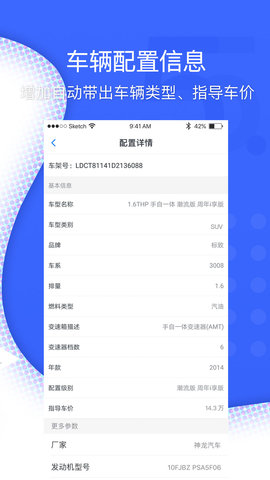 超级车店(3)