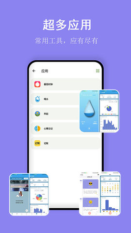 言必行打卡图5