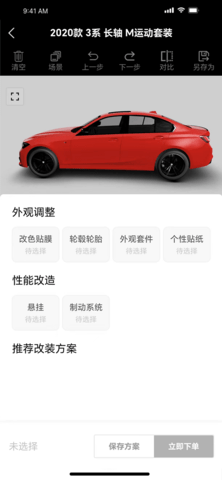 RollingStance(2)