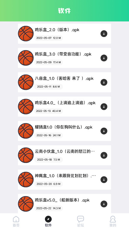 鲲坤工具箱图1