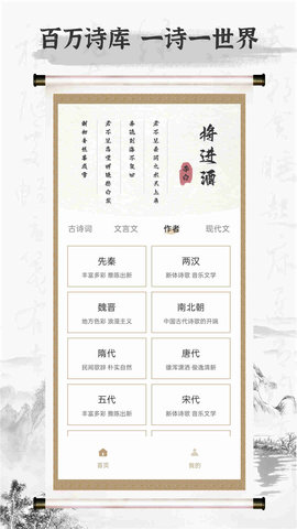 诗歌本(1)