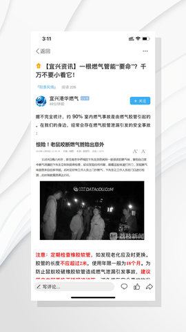 爱上陶都(3)