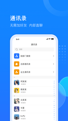 物管派官方最新版图5