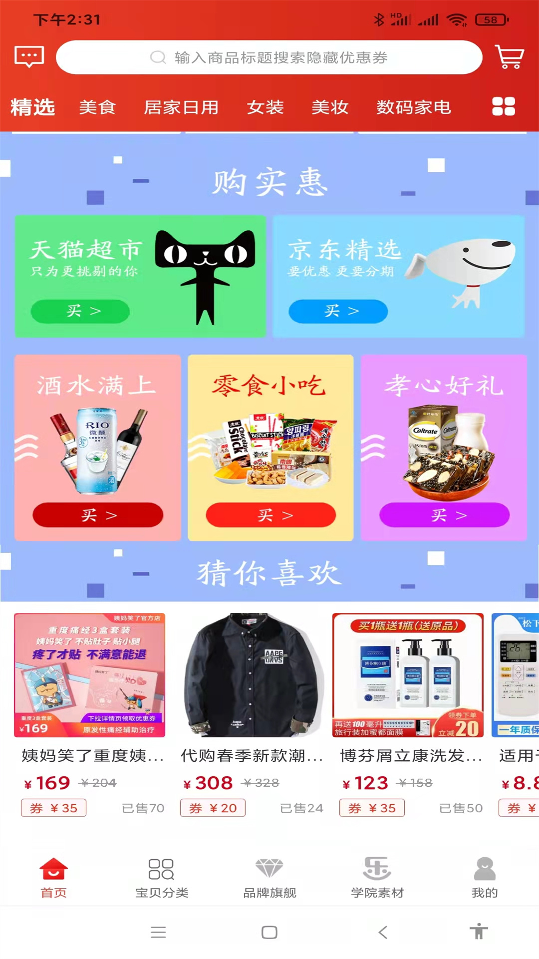 乐贝(1)
